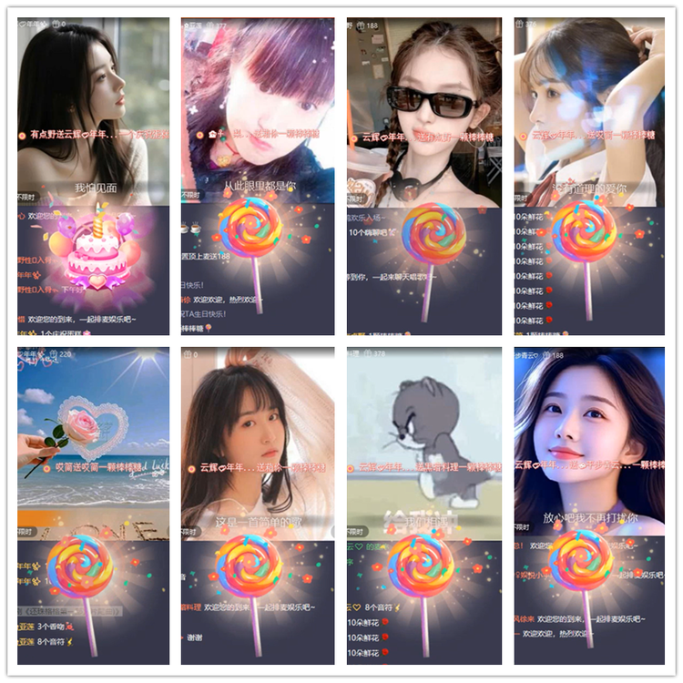 雪儿🎤V娱热点