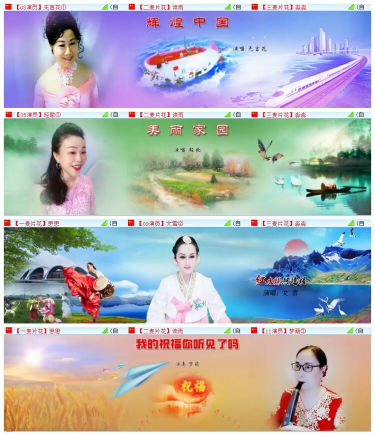 执白🎤V娱热点