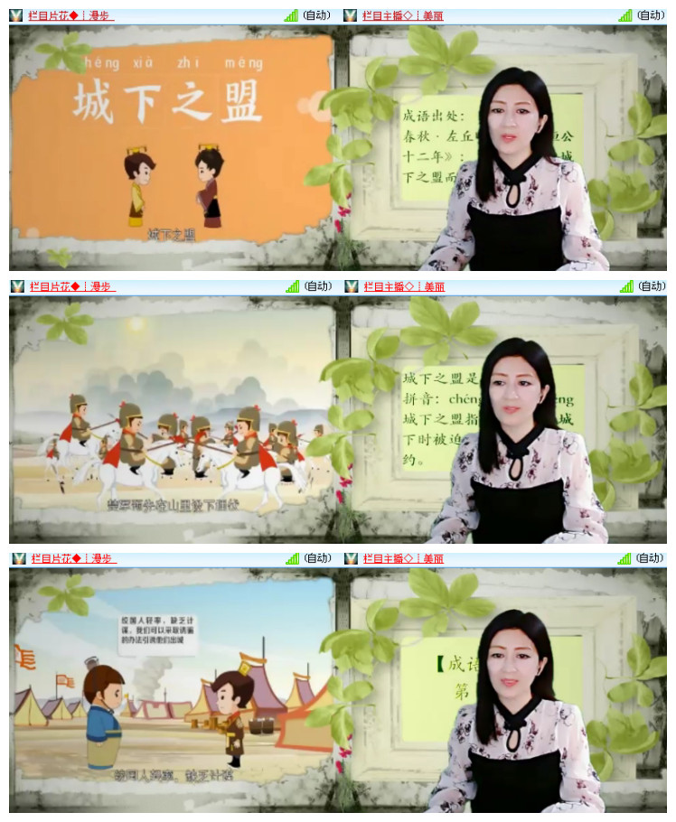 心玫🎤V娱热点