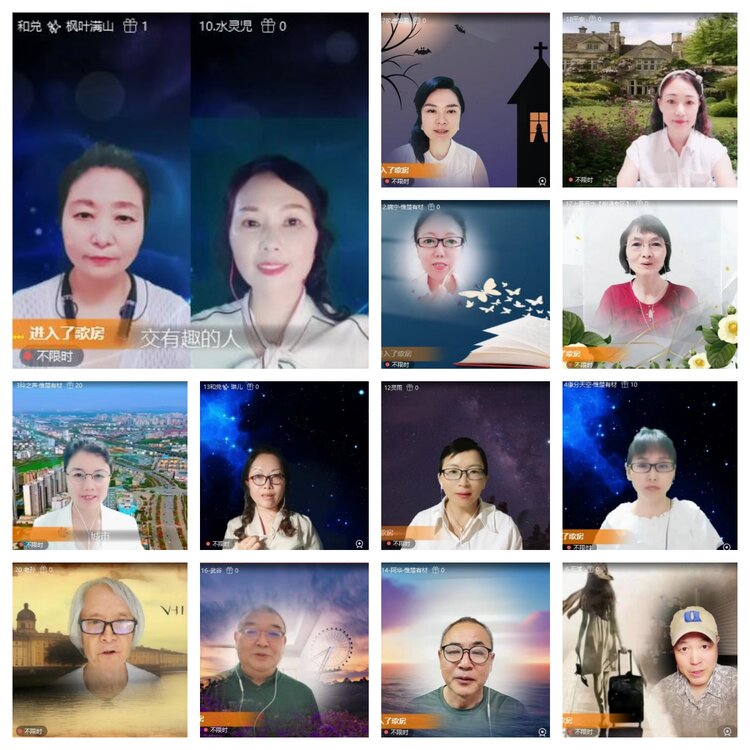 浓茶🎤V娱热点