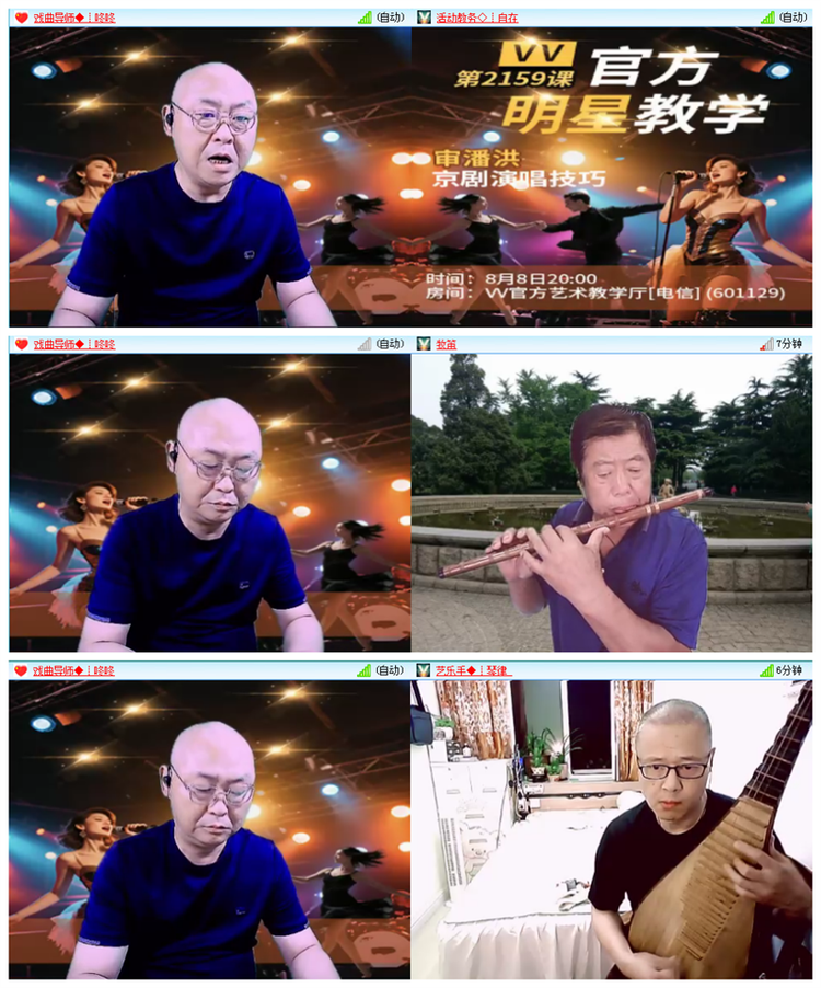 小路🎤V娱热点