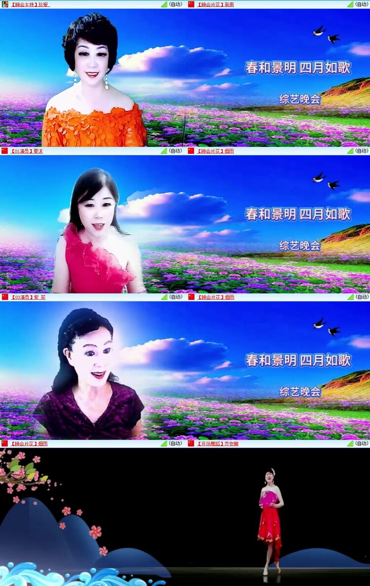 安然🎤V娱热点
