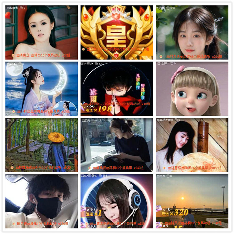 杜影🎤V娱热点