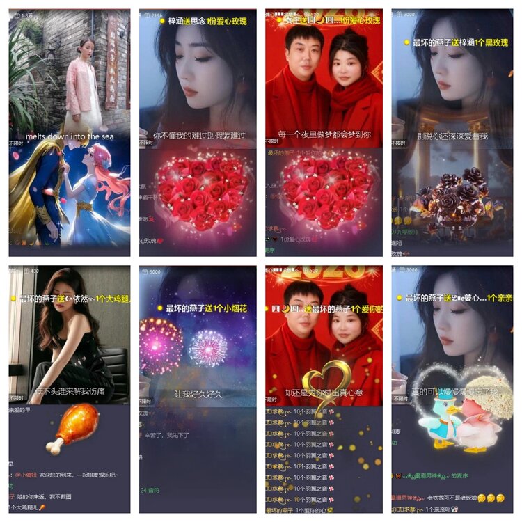 静一静🎤V娱热点