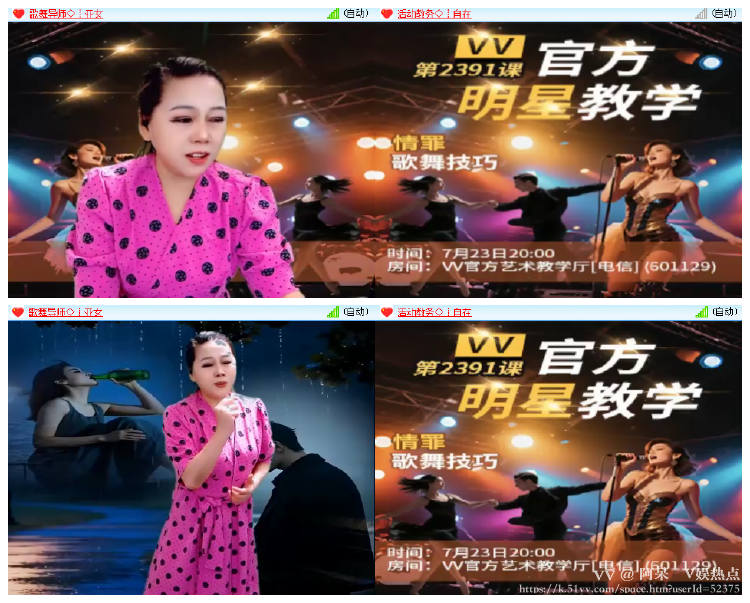 阿呆🎤V娱热点
