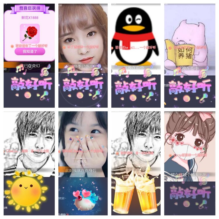 海燕🎤V娱热点