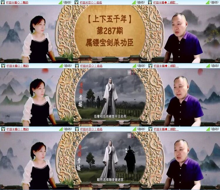 曾经🎤V娱热点