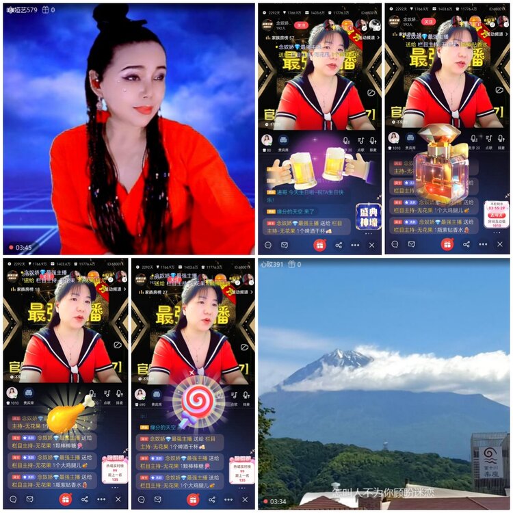 无言🎤V娱热点