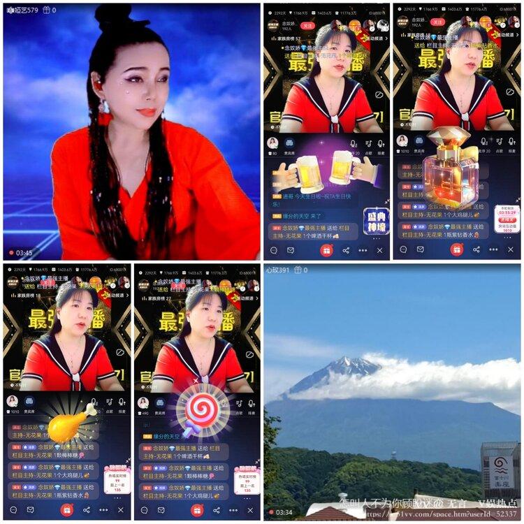 无言🎤V娱热点