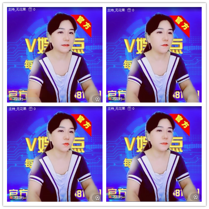 听云🎤V娱热点