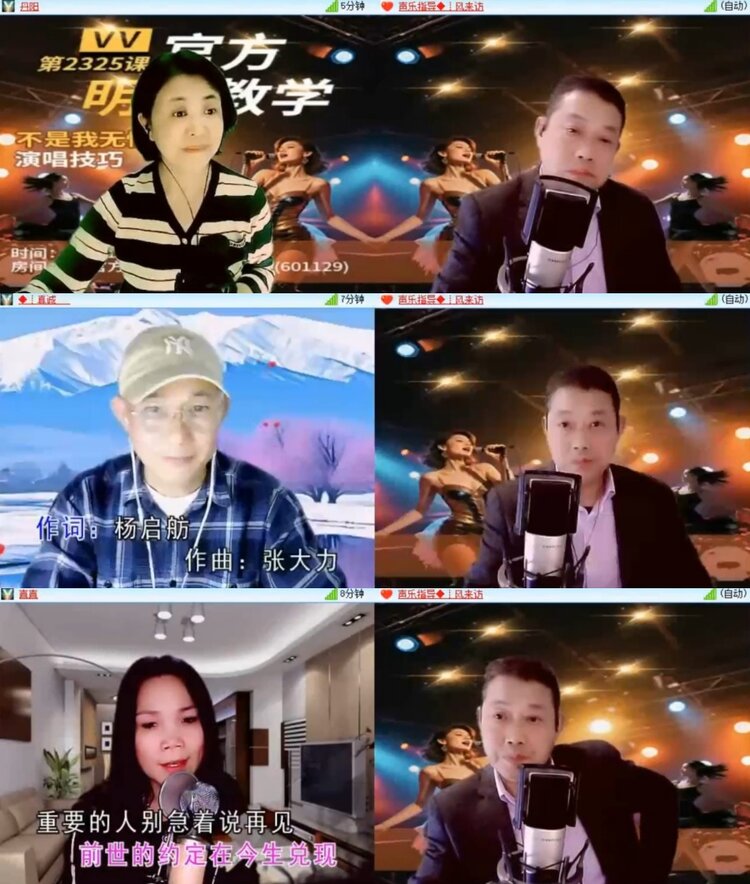 苏苏🎤V娱热点