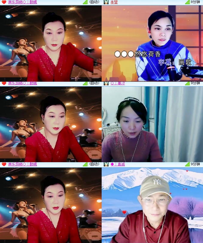 海燕🎤V娱热点