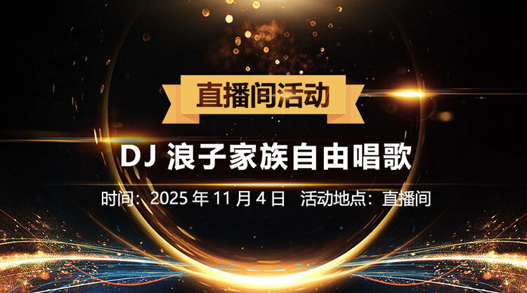 雁南飞🎤V娱热点‮‮🐦‭