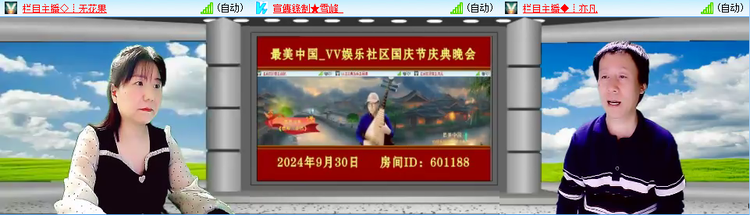 愉悦🎤V娱热点