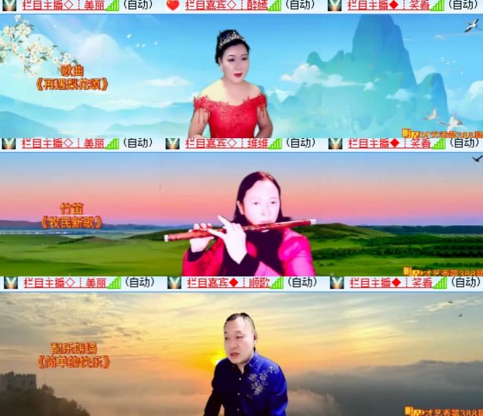 卓然🎤V娱热点