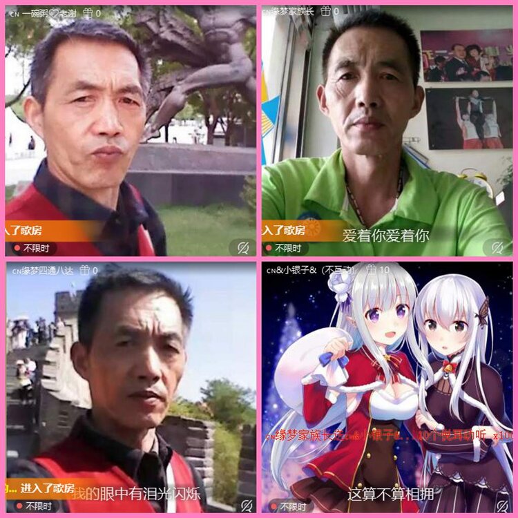 惜缘🎤V娱热点