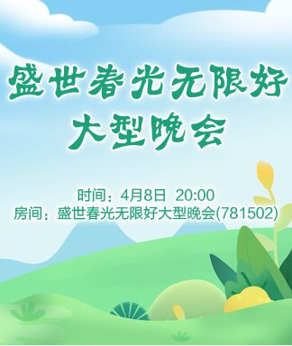 向日葵🎤V娱热点