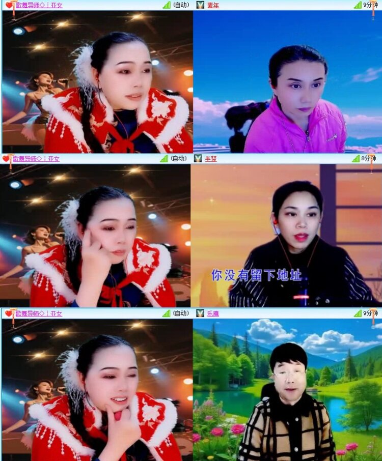 落雪🎤V娱热点