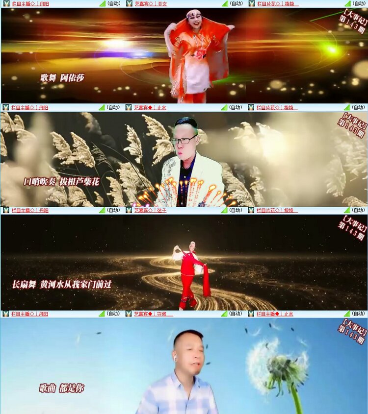 漂泊🎤V娱热点