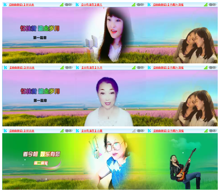 小路🎤V娱热点