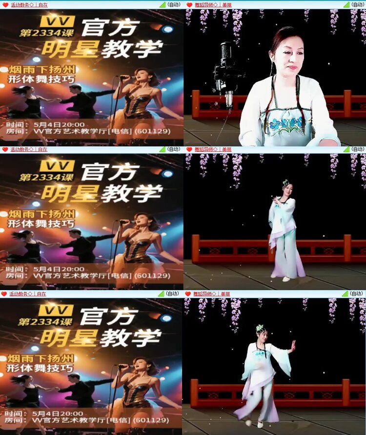 柠檬🎤V娱热点