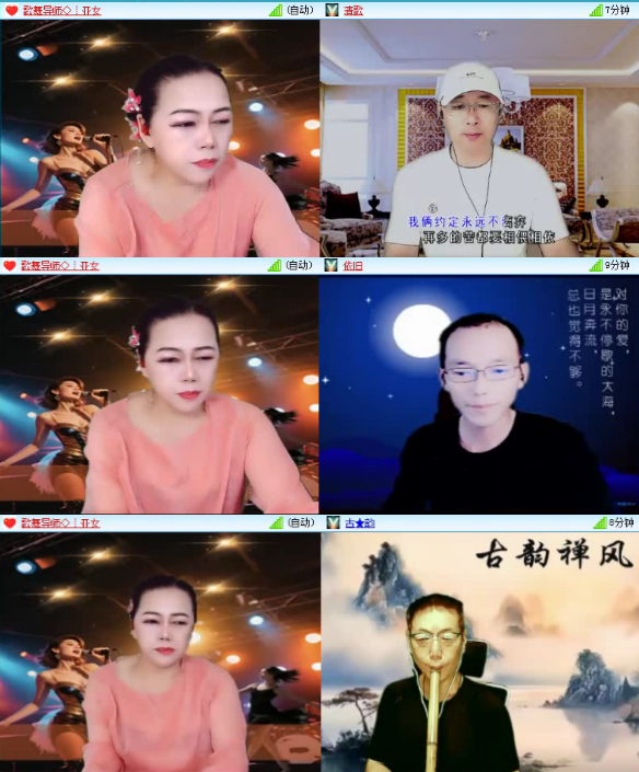 落雪🎤V娱热点