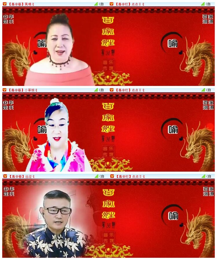 执白🎤V娱热点