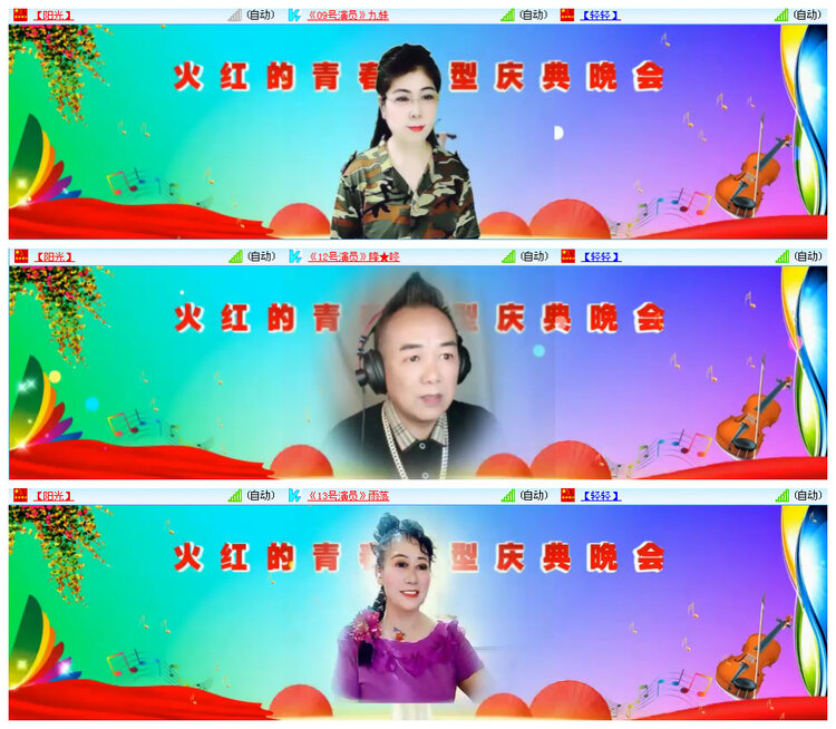 小路🎤V娱热点