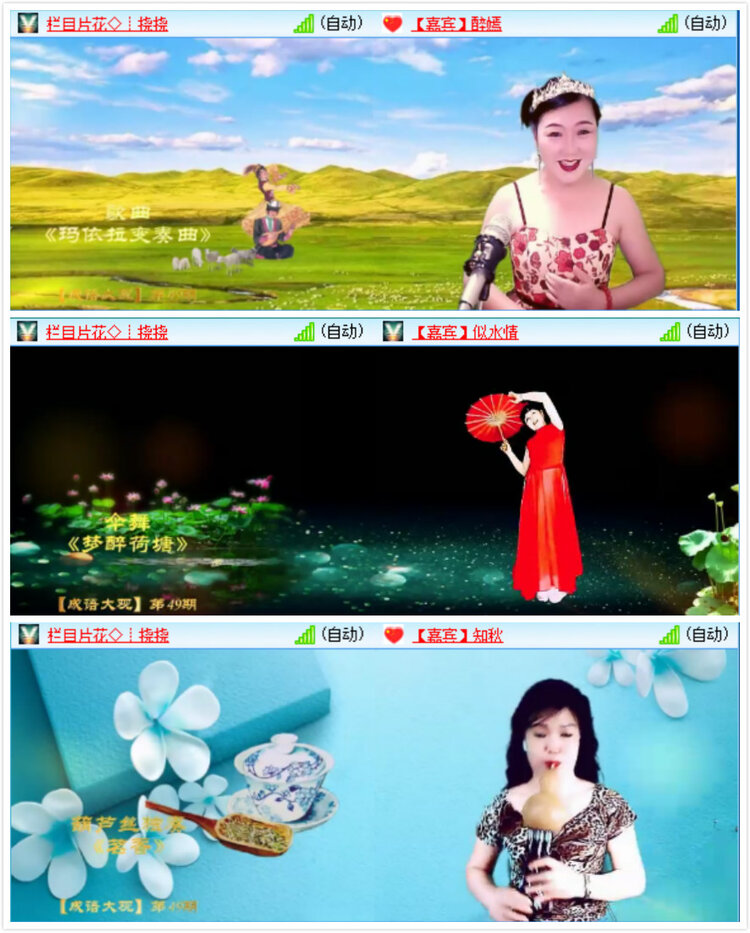 莹莹V娱热点