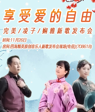 沛滢🎤V娱热点