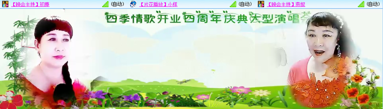 小路🎤V娱热点