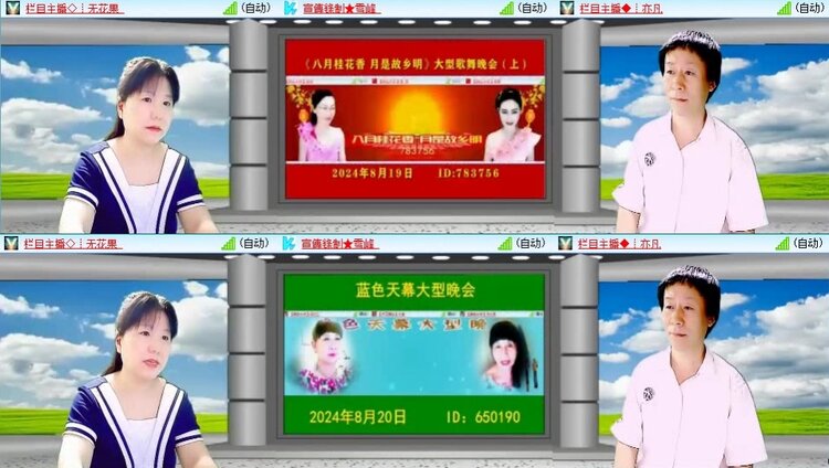 飞翔🎤V娱热点