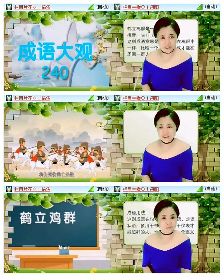 飘雪🎤V娱热点