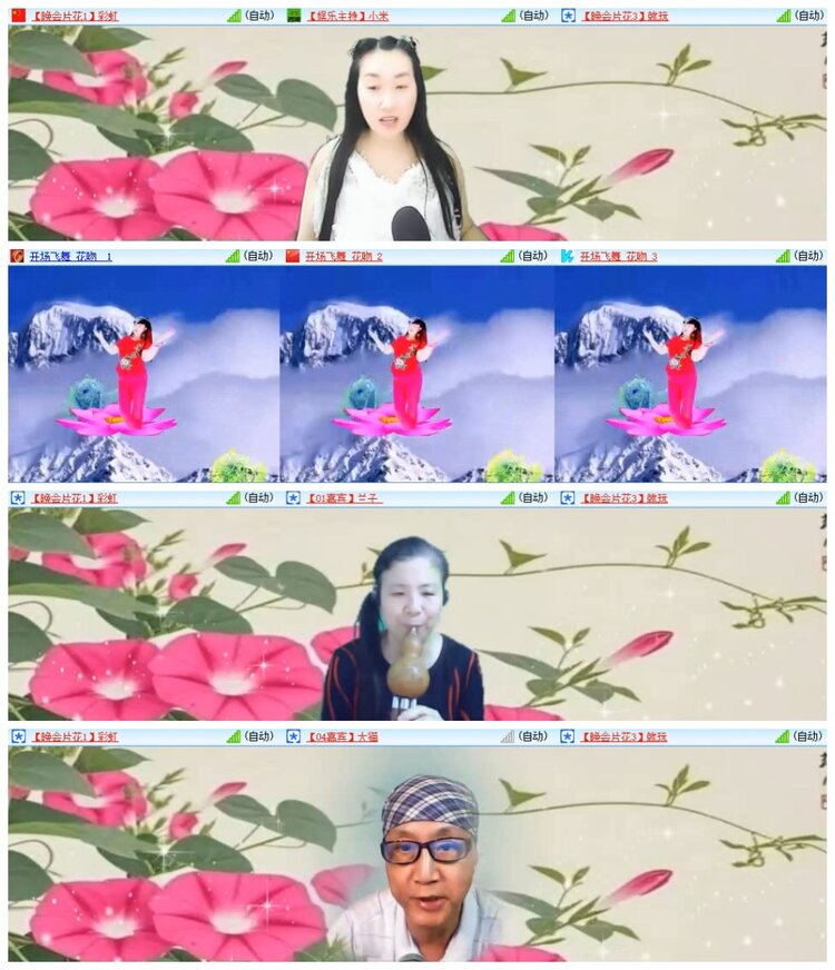 南风🎤V娱热点