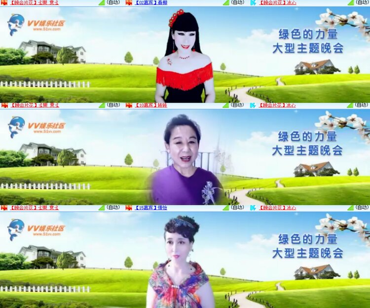 心玫🎤V娱热点