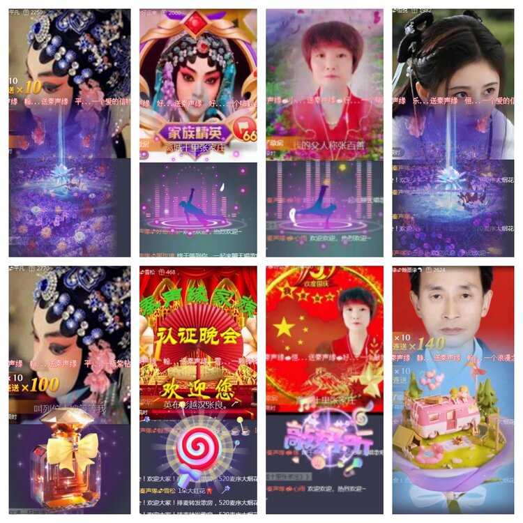 海燕🎤V娱热点