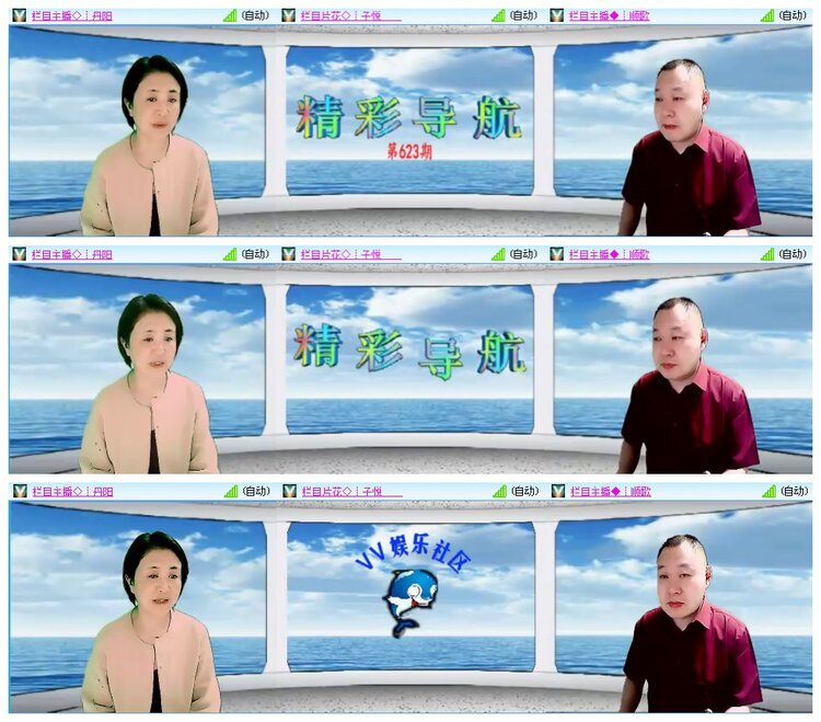 凡人🎤V娱热点