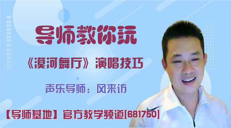 港湾🎤V娱热点