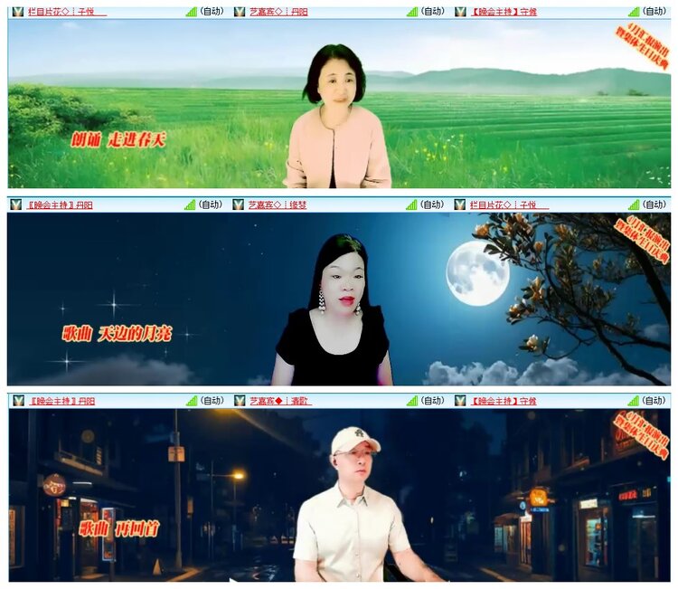 惜缘🎤V娱热点