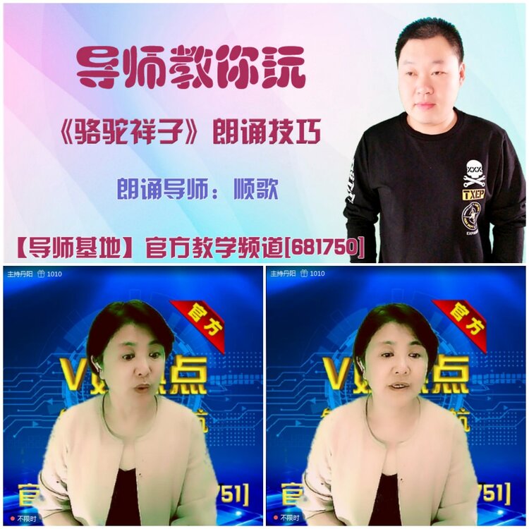 无言🎤V娱热点