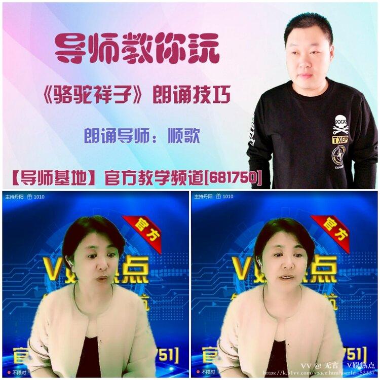 无言🎤V娱热点