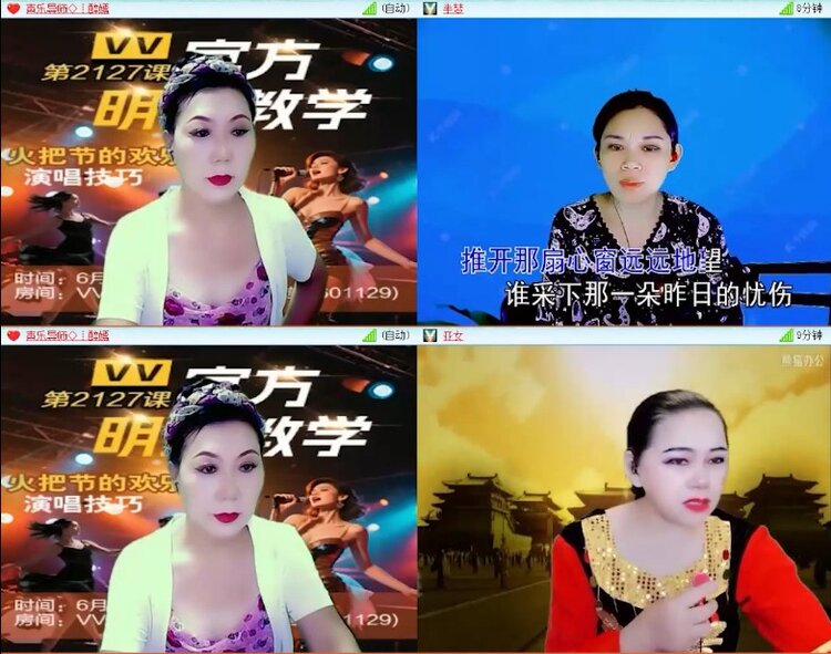 杜影🎤V娱热点