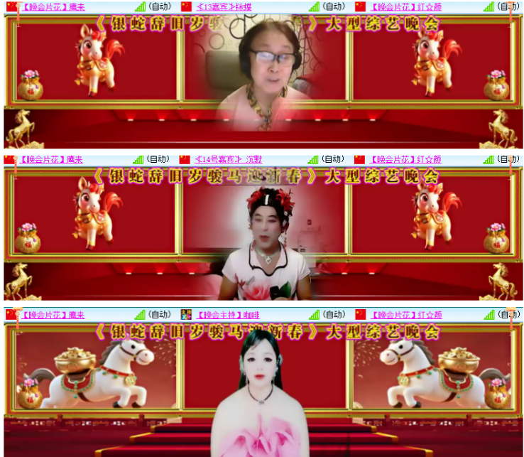 小浅🎤V娱热点