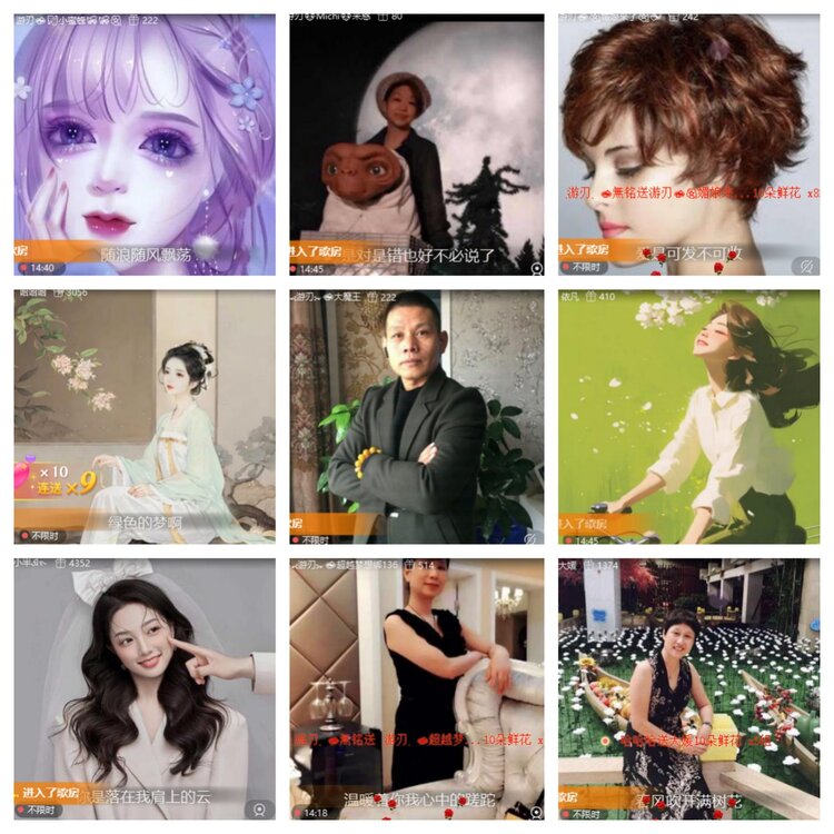 心玫🎤V娱热点