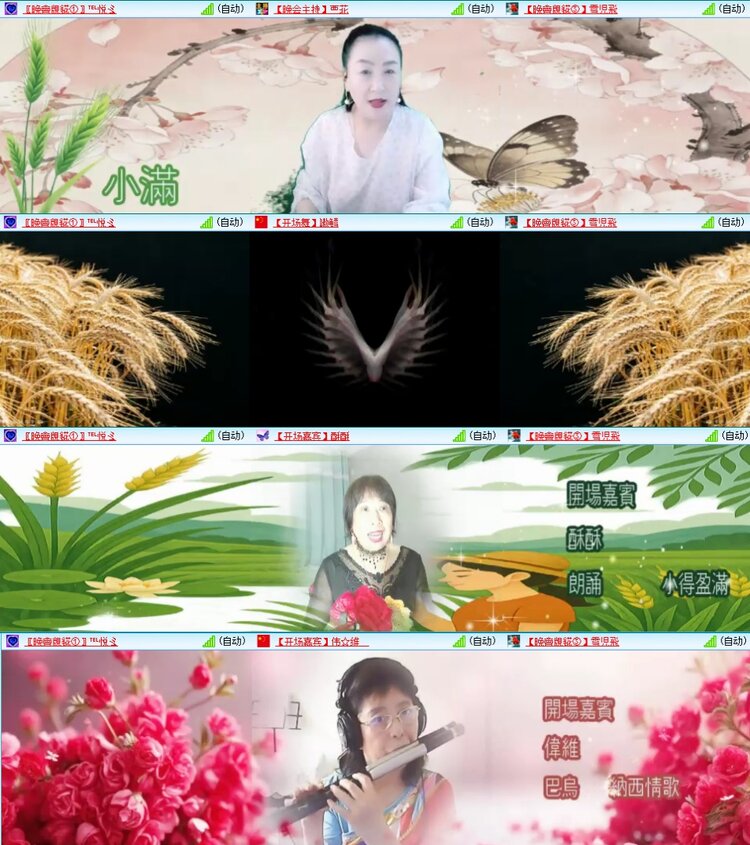 若雨🎤V娱热点