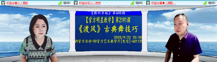 愉悦🎤V娱热点