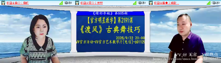 无言🎤V娱热点