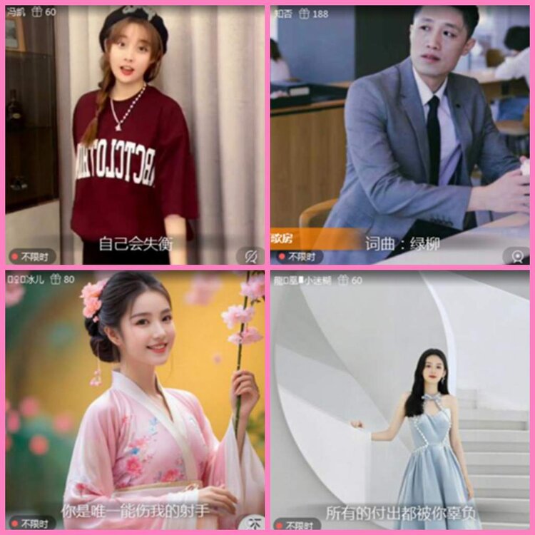 惜缘🎤V娱热点