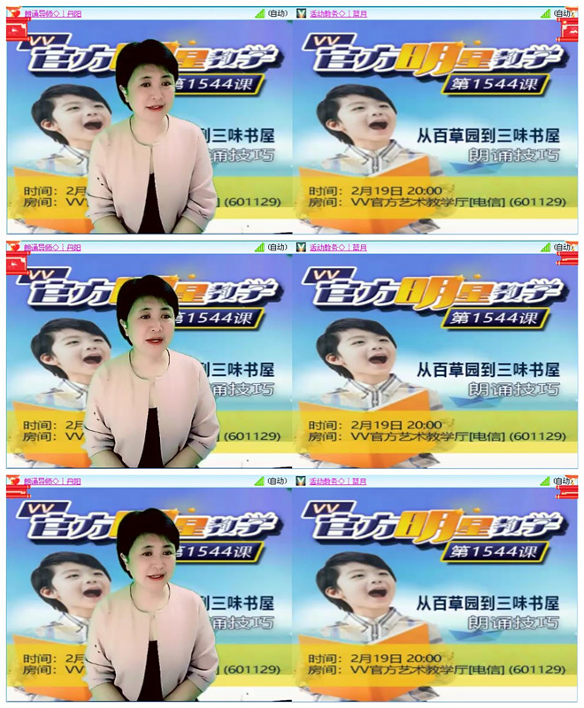 飞沙🎤V娱热点