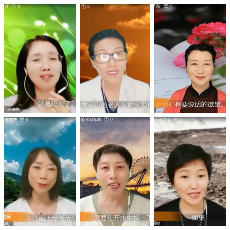 航航🎤V娱热点